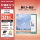 掌閱（iReader） Light 4C 6英寸彩色墨水屏 電子書(shū)閱讀器 便攜閱讀電紙書(shū) 平板學(xué)習筆記本 莫奈稻田套裝