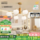 鹿家良品（LUUGAA）棉椛客廳吊燈原木奶油風(fēng)全光譜護(hù)眼客廳燈大燈臥室燈餐廳燈燈具 【薦】高亮款8頭無極光65W智能聯(lián)動