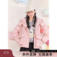 紫涵（ZIHAN）【奶噗噗聯(lián)名】紫涵連帽羽絨服女2024冬季新款寬松面包服外套 棉花糖粉 XL
