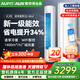 AUFIT空調奧克斯（AUX）出品大2匹3匹P新一級能效變頻冷暖節能抑菌智清潔家用柜機立柜式巨省電節能臥室 大3匹 一級能效 變頻冷暖-WIFI款