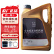 馬自達（MAZDA）專(zhuān)用原廠(chǎng)機油全合成適用昂克賽拉CX-5阿特茲CX-4馬自達6馬3 0W-20 SN 創(chuàng  )馳藍天全合成（道達爾）