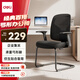 得力（deli）4900M 商務(wù)辦公電腦椅 企業(yè)采購(gòu)弓形椅拓展會(huì)議椅政企椅子 黑