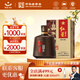 紅星二鍋頭 醇和百年紫壇 兼香型純糧白酒 特產(chǎn)禮品中秋禮盒 43度 500mL 1瓶 單瓶裝