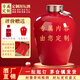 醉聚源定制封壇酒周歲滿月百日喜宴祝壽封壇酒貴州醬香型純糧食白酒53度 更多定制聯(lián)系客服