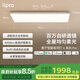 lipro吸頂燈客廳護(hù)眼燈智能現(xiàn)代簡約客餐廳燈 A系列Pro版 【包安裝】