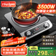 優(yōu)陽(yáng)凹面電磁爐商用大功率電磁爐凹面電磁爐3500W電磁灶家用多功能炒菜電炒鍋一體YS-3508配炒鍋+湯鍋