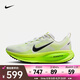 耐克（NIKE）Vomero 18女鞋邁柔公路透氣輕便網(wǎng)面運動(dòng)競速跑步鞋 HM6804-102 38