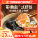 廣州酒家利口福早餐食品廣式面點 手抓餅包子餃子燒麥蝦餃 半成品生鮮速食兒童 黑金蝦餃200g（8個裝）