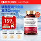 磷蝦油膠囊魚(yú)油DHA蝦青素EPA膽堿呵護中老年心血管腦眼健康3瓶