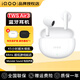 vivo iQOO TWS Air3無線藍(lán)牙耳機(jī)原裝iqootwsair3降噪twsair3入耳式iqoo11s 9 iqoo10pro neo8手機(jī)耳機(jī) 奔霆白Air3（純色保護(hù)套）