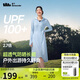 蕉下（beneunder）防曬衣女長(zhǎng)款超透氣修身防曬服防紫外線戶外出行AS829淺沫藍(lán)XL