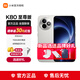 小米（MI）Redmi 紅米k80至尊版 【國家補貼】5G智能旗艦手機  高性能長(cháng)續航閃充游戲電競小米手機 月巖白 12GB+256GB