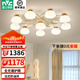 雷士（NVC）客廳吊燈奶油風(fēng)主燈現(xiàn)代簡(jiǎn)約燈具臥室燈法式全光譜護(hù)眼客廳燈 【花卉家園】10頭全光譜智能
