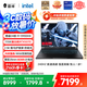 雷神獵刃S 2025【RTX5070】16英寸設(shè)計AI編程游戲本筆記本電腦(酷睿i9HX 16G1T 240Hz)國家政府補貼20%