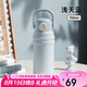 物生物（RELEA）保溫女大容量水杯316L不銹鋼杯子孕產(chǎn)婦兒童學(xué)生吸管杯七夕禮物