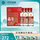 肖爾布拉克（XIAOERBULAKE）新疆伊犁酒業(yè)口糧美酒43度肖爾布拉克奮斗43濃香型500ml白酒 43%vol 500mL 4瓶