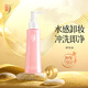 中草集 卸妝油130ml 臉眼唇部卸妝油 清潔眼線(xiàn)彩妝