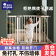 AOTGSSE愛(ài)蒂遜【免打孔】嬰兒童門(mén)欄樓梯安全護欄防狗寵物隔離門(mén)欄桿圍欄 門(mén)寬：97-102cm+延長(cháng)件+加固槽