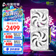 電競叛客GeForce RTX 5060 X2W 8GB 顯卡 DLSS 4 臺式機電腦獨立顯卡 電競游戲設計專業(yè)顯示卡 RTX 5060 X2W OC 8GB