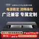 麥樂迪MX105電源時(shí)序器8路帶濾波 電源定時(shí)開關(guān)保護(hù)控制器 舞臺(tái)獨(dú)立管理器插座帶空氣開關(guān)電壓顯示 鉆石版_MX105時(shí)序器(帶濾波及背光燈及標(biāo)簽)