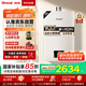 林內(nèi)（Rinnai）【小蠻腰Pro】13升燃?xì)鉄崴魈烊粴狻緡?guó)家補(bǔ)貼15%】恒溫低水壓?jiǎn)?dòng) ECO節(jié)能13GD32（JSQ26-GD32）