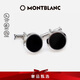 萬寶龍MONTBLANC 黑色精鋼袖扣U112896七夕禮物