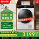 夏普（SHARP）10公斤滾筒洗衣機全自動烘干機洗烘一體大容量彩屏觸控 1.1高洗凈比除菌凈螨 超薄全嵌 10KG洗烘【彩屏觸控+洗烘一體+AI自駕洗】
