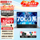 聯(lián)想筆記本電腦 2024小新品旗艦八核銳龍R7超輕薄本 14/16學(xué)生游戲辦公設計本 升級新銳7000系 16G 512G 全能本 滿(mǎn)血性能顯卡 IPS全高清防眩光屏