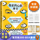 我們內(nèi)心的沖突  三顆鉆專(zhuān)家伴讀版 卡倫·霍妮 直面內(nèi)心沖突，走出負(fù)面情緒 心理自助 李松蔚導(dǎo)讀 李孟潮伴讀 讀客