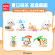 名創(chuàng)優(yōu)品（MINISO）chiikawa吉伊卡哇夏日么么茶手辦盲盒桌面擺件玩具生日禮物女端盒