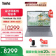 ThinkPad【國家補(bǔ)貼20%】聯(lián)想ThinkBook 16p 2025 AMD銳龍9 8945HX處理器 16英寸視頻剪輯設(shè)計(jì)師筆記本電腦 R9 8945HX 32G 1T 8G獨(dú)顯00CD