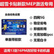 超雪雙卡雙待超雪DB全自動(dòng)卡貼適用于蘋果14/16/13/15/12/11完美5G 13/14/15/16雙卡槽用單卡
