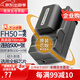 蒂森特3C認(rèn)證 NP-FH50  索尼HX100 HX1 CX500E A230 A390 相機(jī) SR5E SR11 sx60 TG3 攝像機(jī)電池一電一充