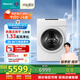 海信（Hisense）棉花糖熱泵洗烘一體E7Q洗衣機 全自動滾筒洗衣機13公斤大容量 健康活水洗 WH130E7Q 國家補貼