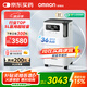 歐姆龍（OMRON）5L升制氧機家用老人醫(yī)用級吸氧機超輕音霧化Y-5103W