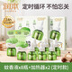 潤本蚊香液電蚊香液驅蚊液45ml*8瓶+2個(gè)定時(shí)加熱器驅蚊防蚊蚊香無(wú)香型