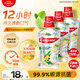 高露潔（Colgate）【孫穎莎同款】柚見佛手柑精油進(jìn)口漱口水1500ml精油漱口水自營