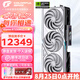 七彩虹（Colorful）RTX5080 火神水神 AD ULTRA16G游戲電競顯卡水冷臺式AIPC設(shè)計渲染大模型電競游戲電腦獨立顯卡 RTX 5080 Vulcan W OC 白火神