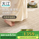 大江大宅標(biāo)配新西蘭羊毛地毯客廳2025新款輕奢高級(jí)感臥室200x300cm