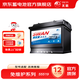 天鵝駱駝蓄電池汽車電瓶免維護(hù)電池上門安裝以舊換新 55519福特?？怂关文耆A丨馬自達(dá)2/3