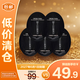 阿瑪尼（ARMANI）黑鑰匙眼霜1ml*5片組合裝【臨期清倉】