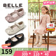 百麗（Belle）童鞋女童黑皮鞋小童學(xué)步鞋幼童寶寶鞋春秋兒童時(shí)尚單鞋軟底公主鞋 米色(奶油米) 26