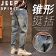 JEEP SPIRIT吉普七夕情人節(jié)禮物牛仔褲男春秋季美式復(fù)古休閑長褲時(shí)尚有型