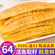 ?；蕿?黃花魚(yú)魚(yú)籽 速凍黃魚(yú)籽深海黃魚(yú)取籽魚(yú)卵魚(yú)蛋黃花魚(yú)籽 生鮮魚(yú)類(lèi) 500g/盒*2