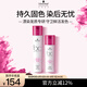 施華蔻專業(yè)鎖色固色洗發(fā)水250ml護(hù)發(fā)素200ml護(hù)色染發(fā)漂后持久亮澤洗護(hù)套裝