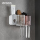 ecoco意可可牙刷置物架免打孔漱口杯刷牙杯衛(wèi)生間壁掛式電動(dòng)牙刷架子擠牙膏器