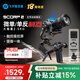 FeiyuTech飛宇蝎子2 微單單反相機穩(wěn)定器KIT手持云臺穩(wěn)定器 收納包+延長桿+阿萊齒+拓展配件