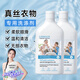 D.SIIS&vilosi真絲羊絨專用洗衣液500ml*2瓶桑蠶絲羊絨洗滌劑防縮水