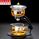 古德窯 玻璃茶具套裝半自動磁吸茶壺家用功夫茶杯辦公室懶人泡茶神器 自動鑲錫荷花《云錦》泡茶器 1件