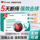 DRVIALY德國痔瘡凝膠特姣專用非藥痔瘡膏去肉球斷根內(nèi)外混合專用神器藥膏 五盒鞏固裝【重度內(nèi)外混合痔瘡特效專用】
